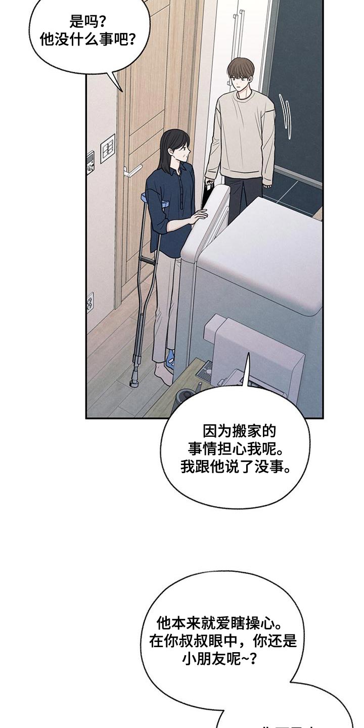 模糊的边缘