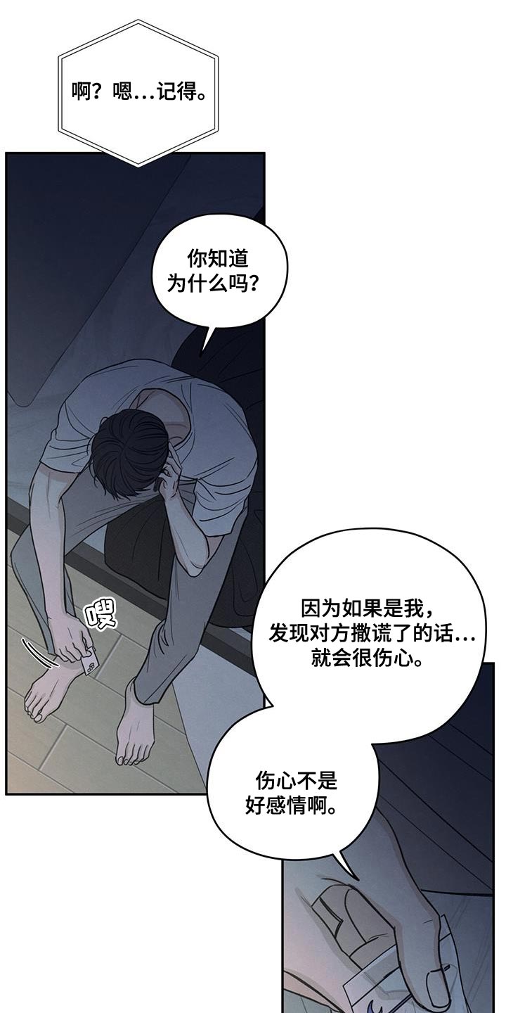 模糊的边缘