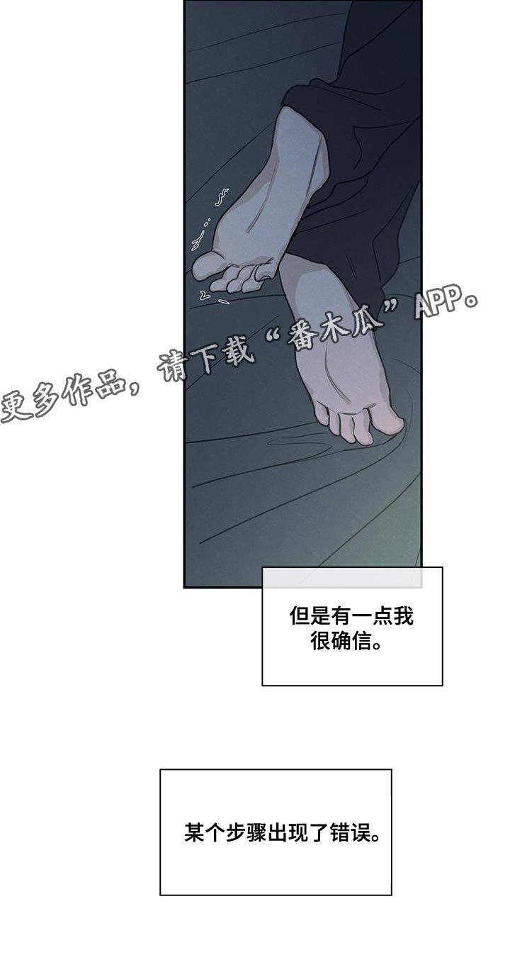 模糊的边缘