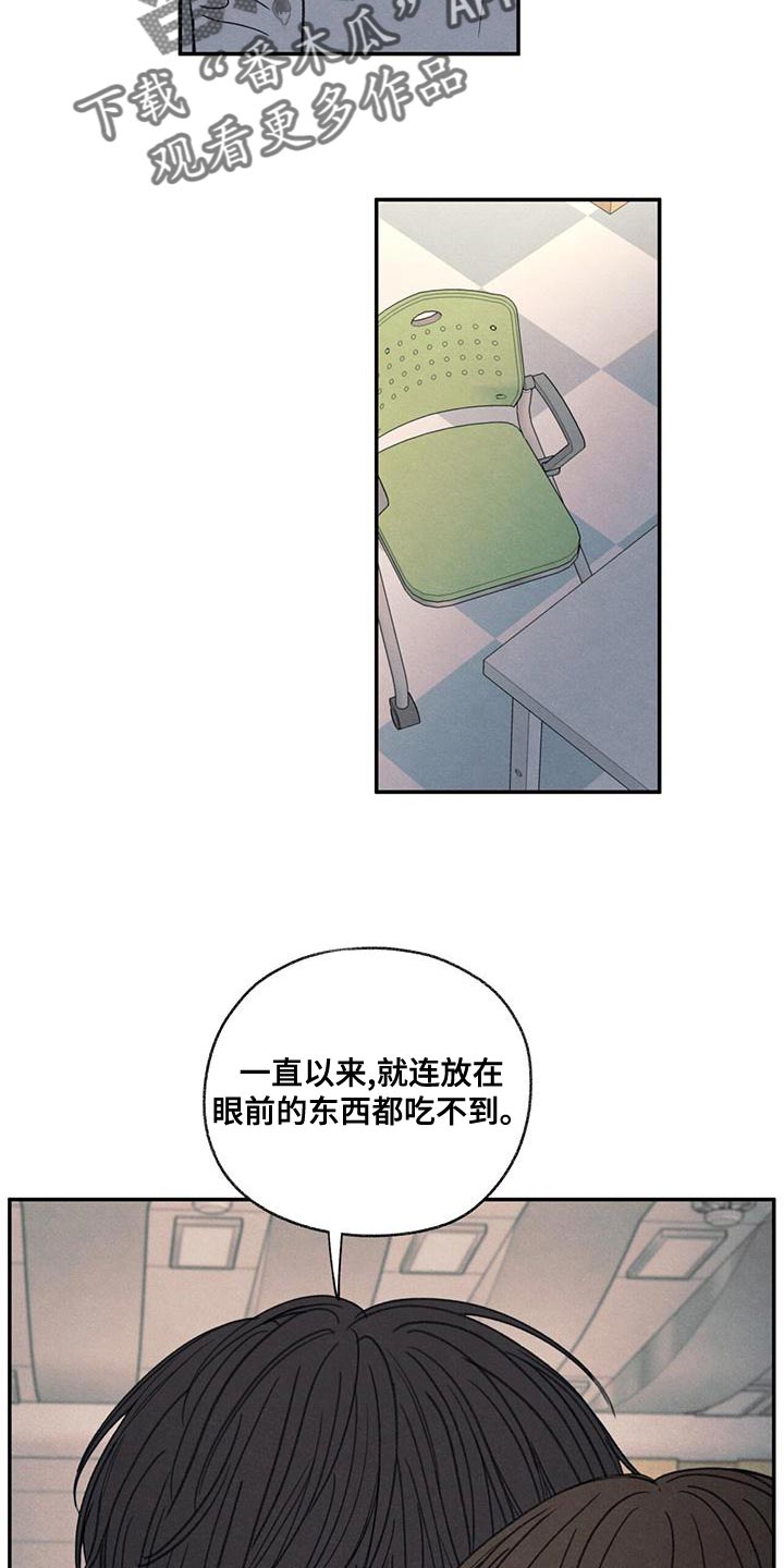 模糊的边缘