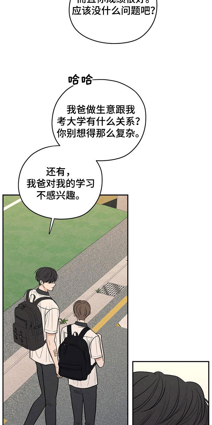 模糊的边缘