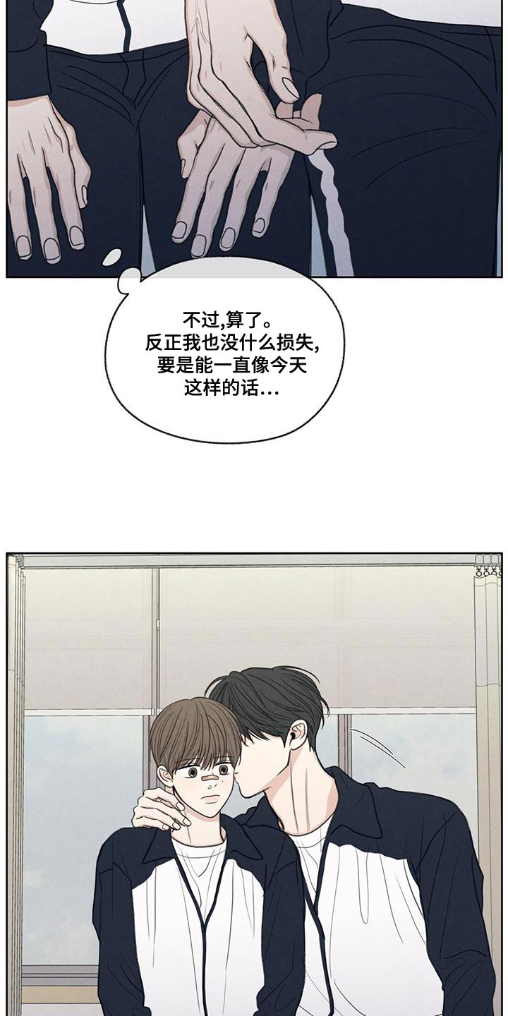 模糊的边缘