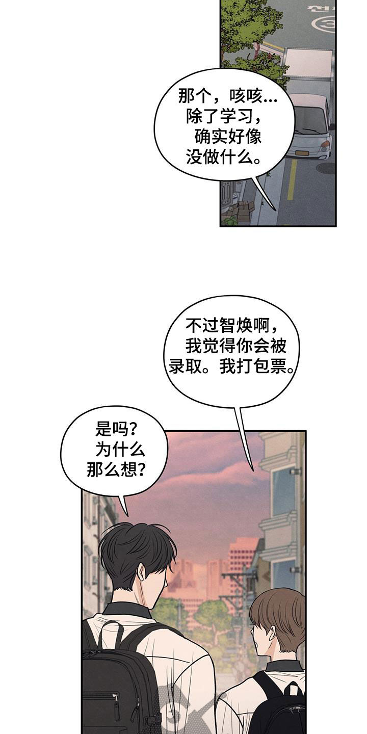 模糊的边缘