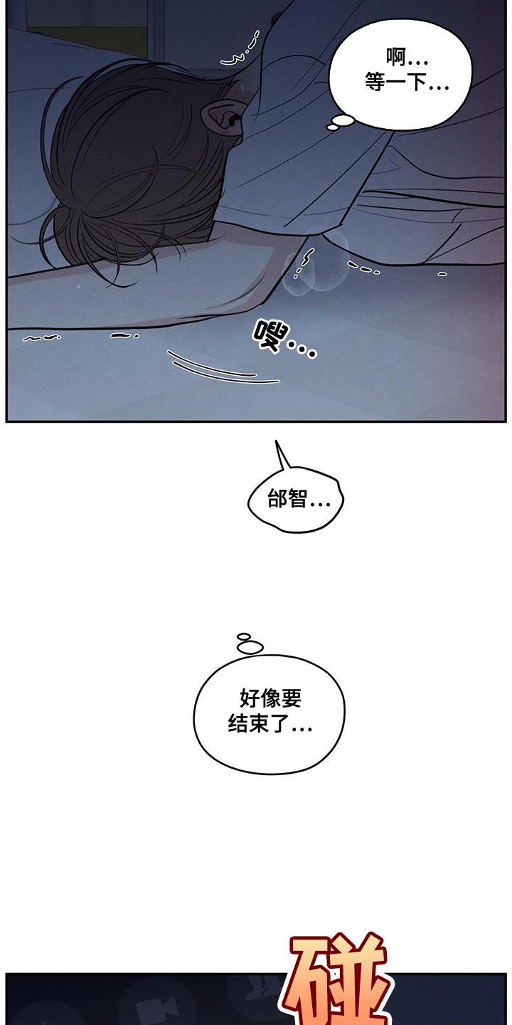 模糊的边缘