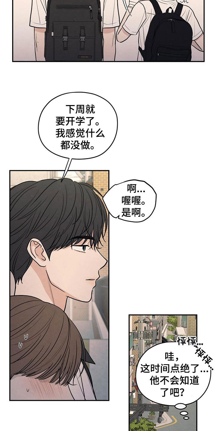 模糊的边缘