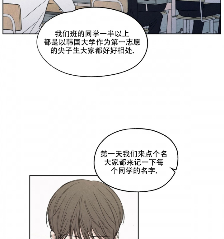 模糊的边缘