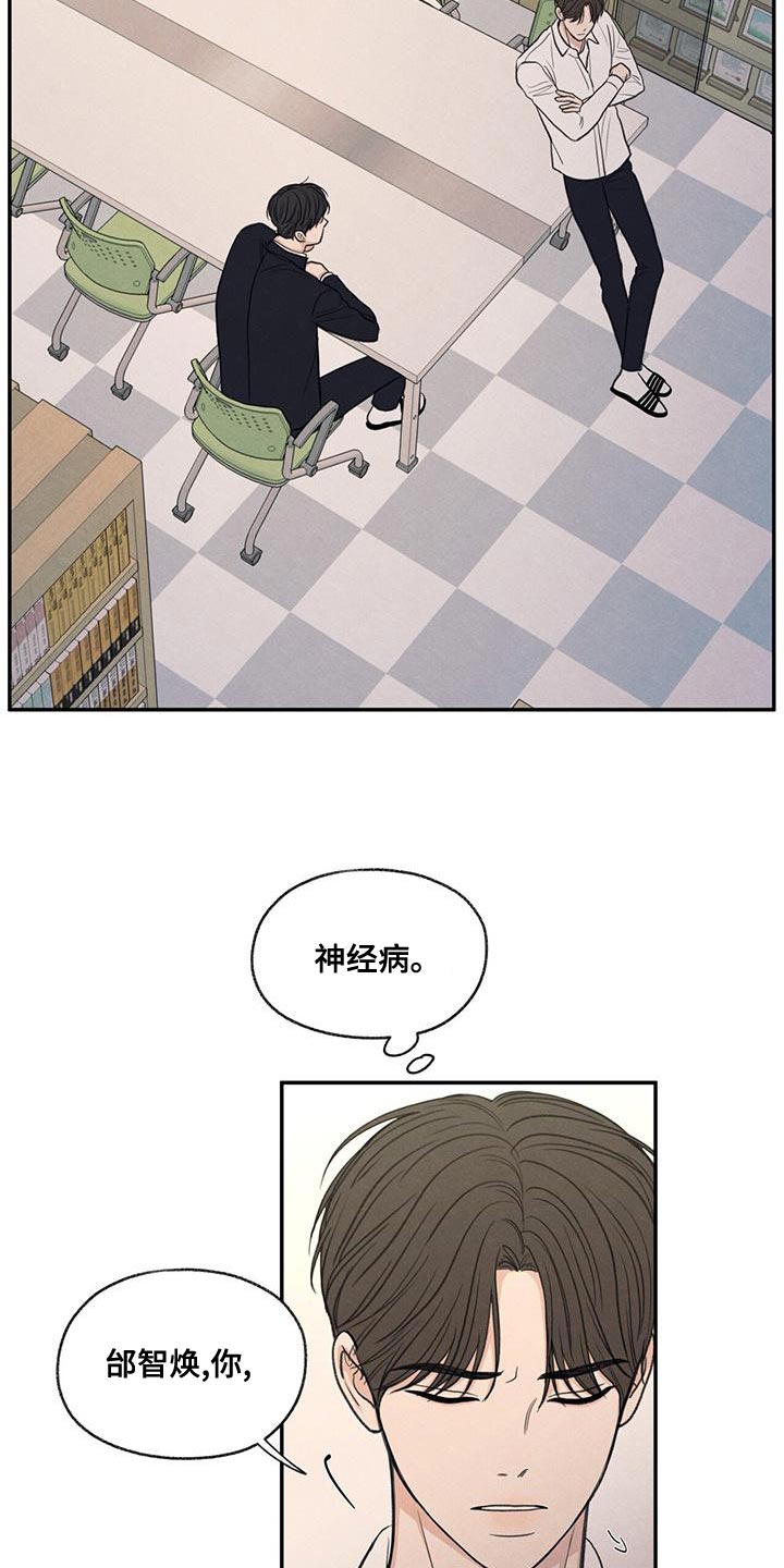 模糊的边缘