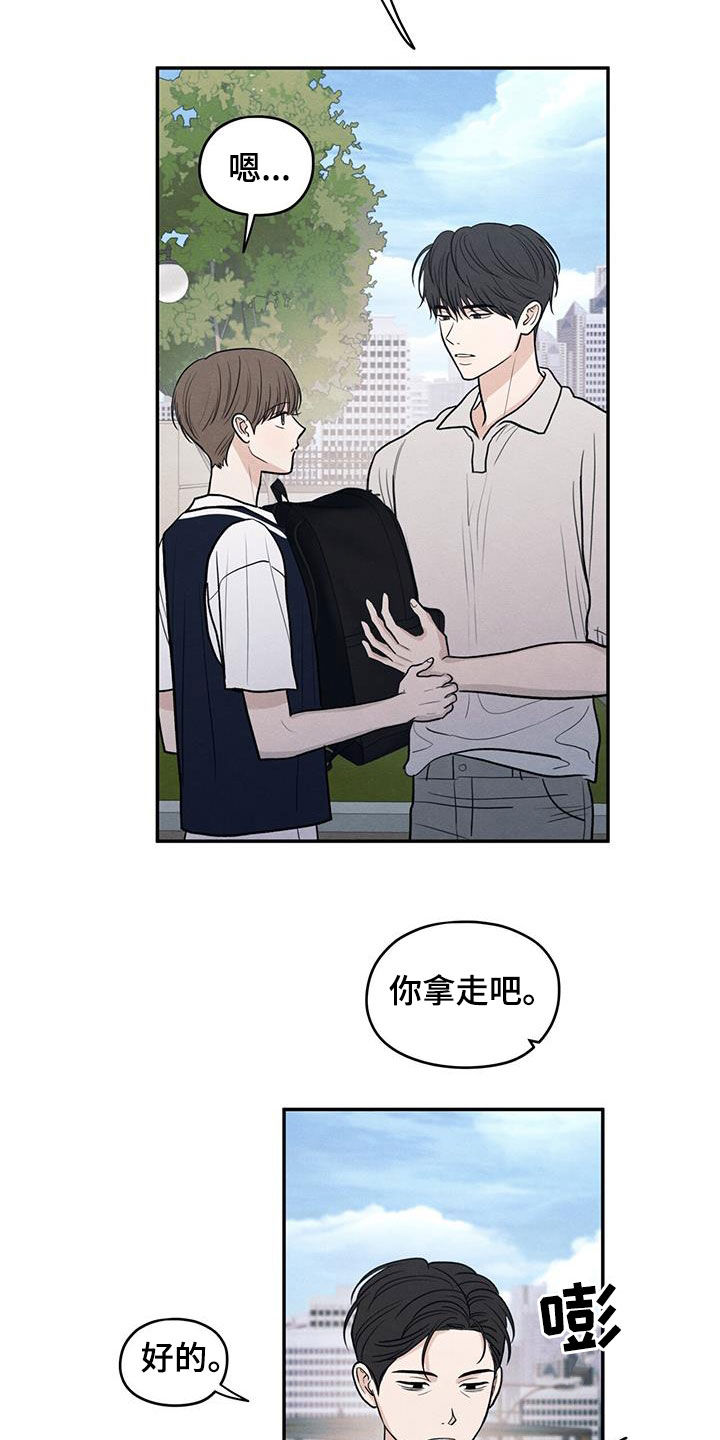 模糊的边缘