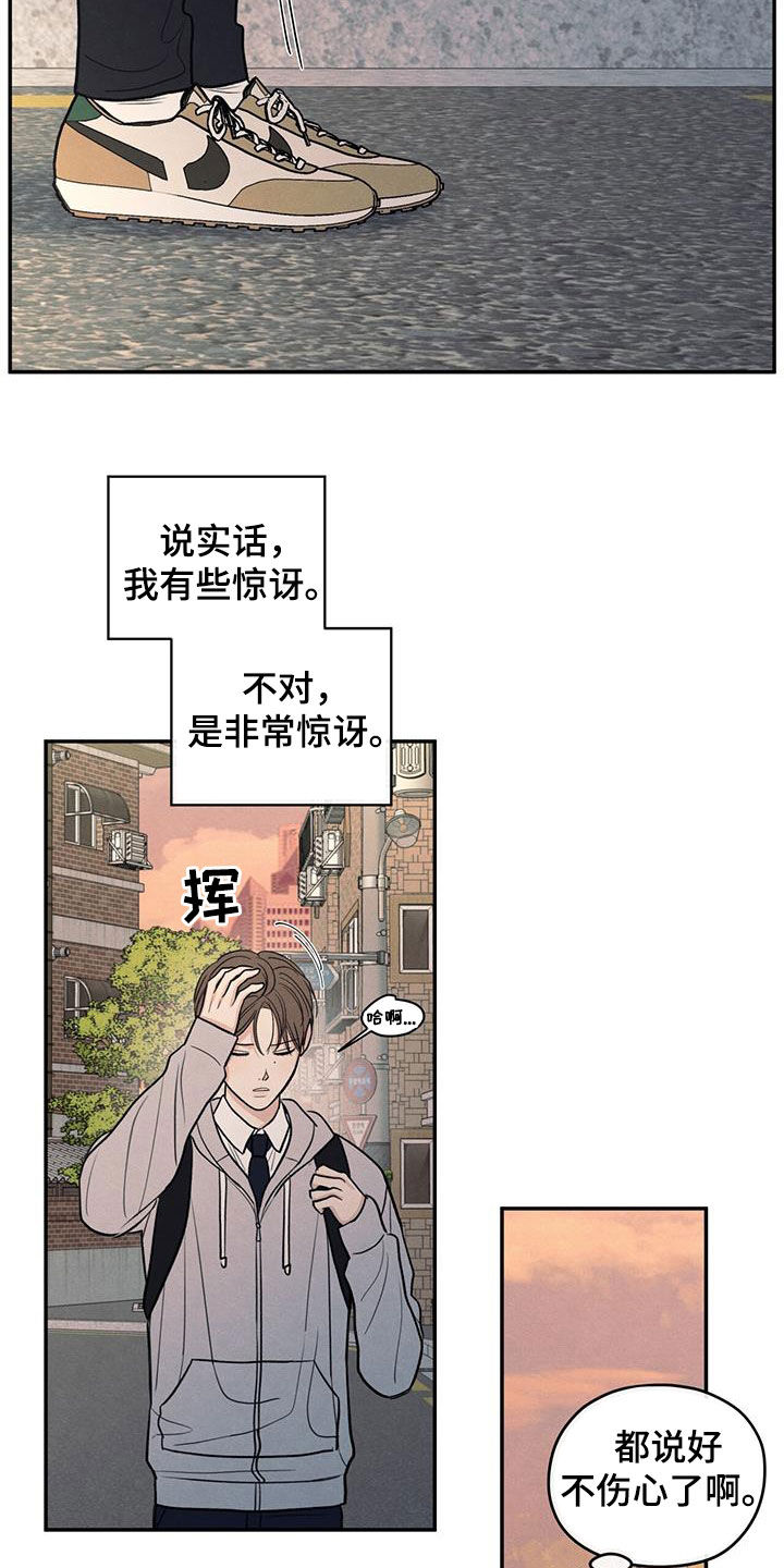 模糊的边缘