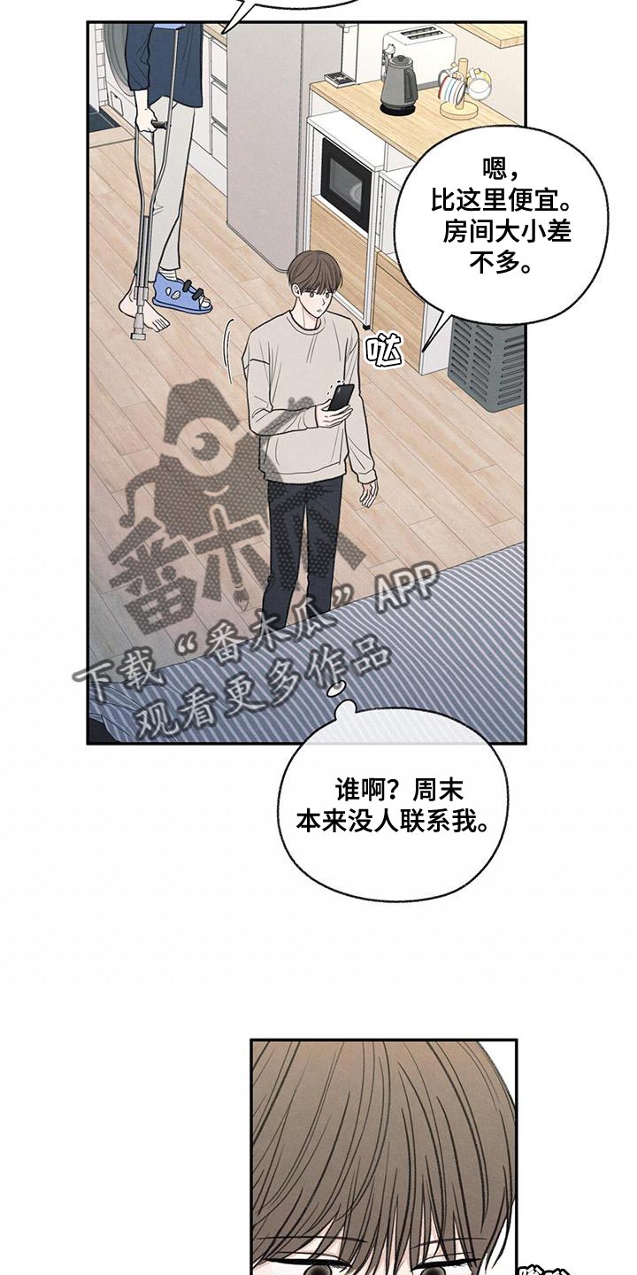模糊的边缘