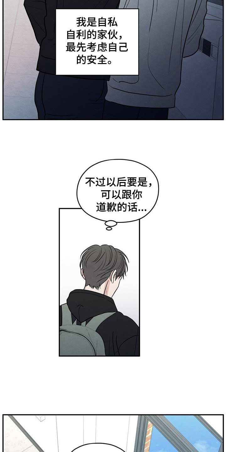 模糊的边缘
