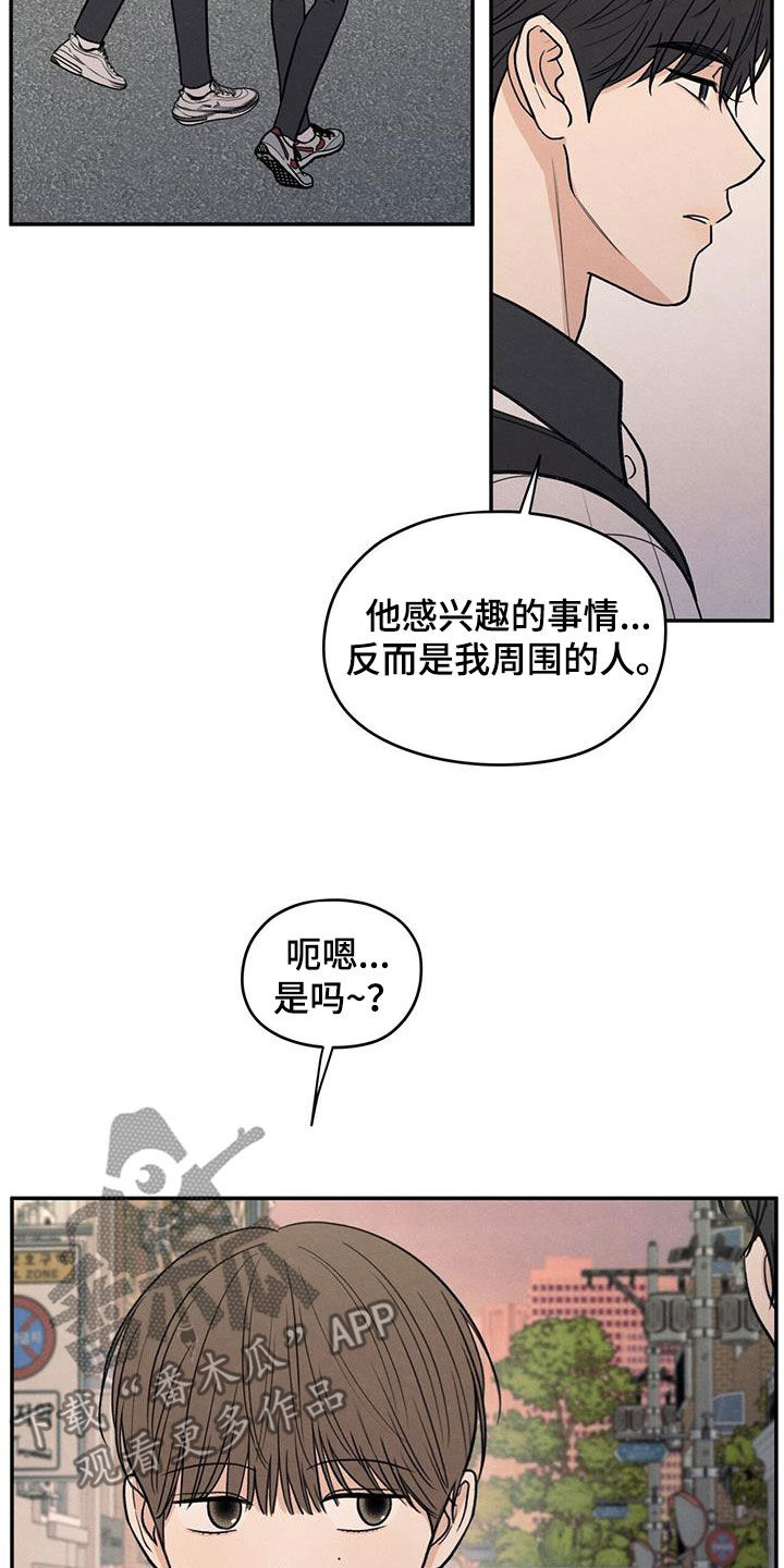 模糊的边缘