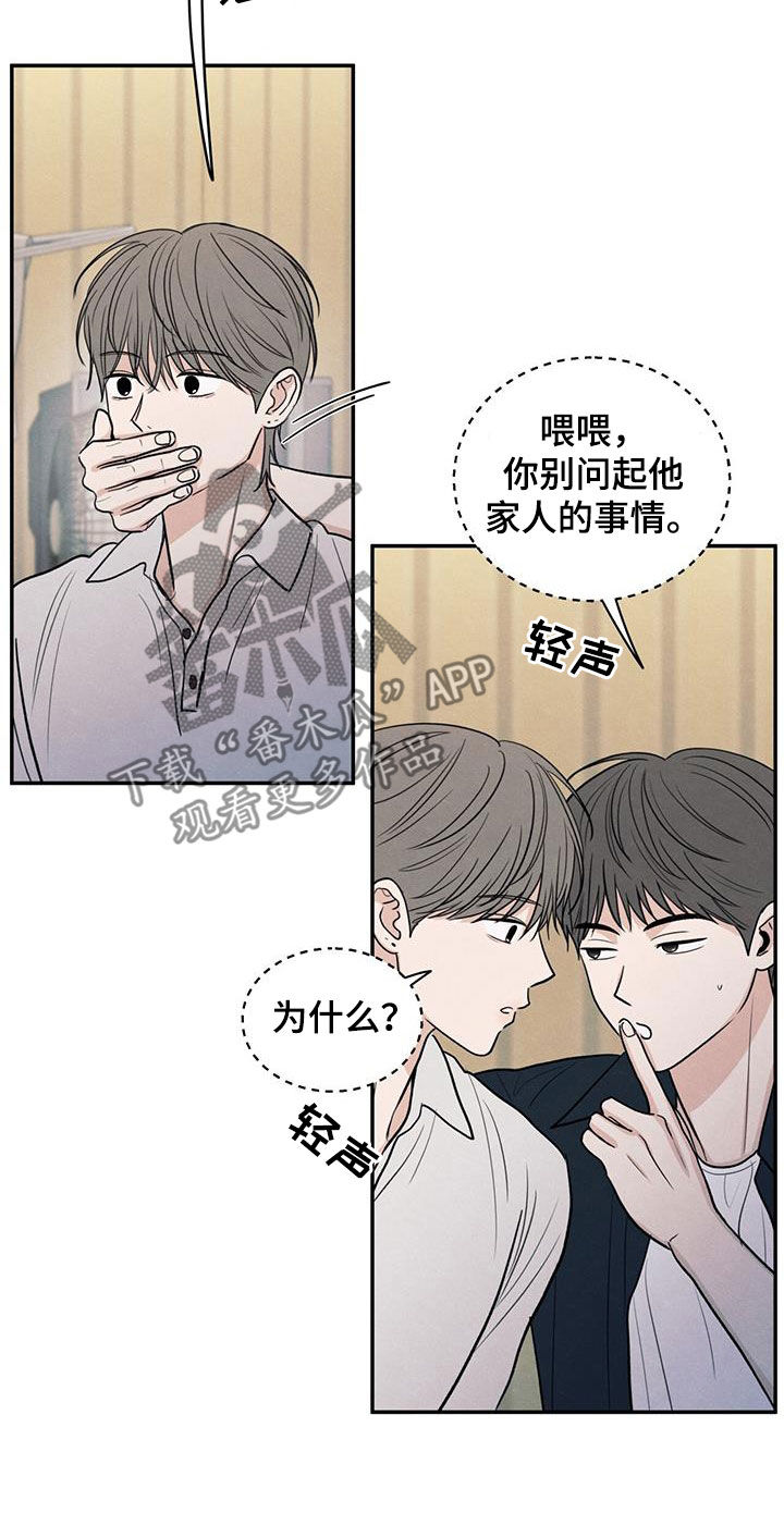 模糊的边缘