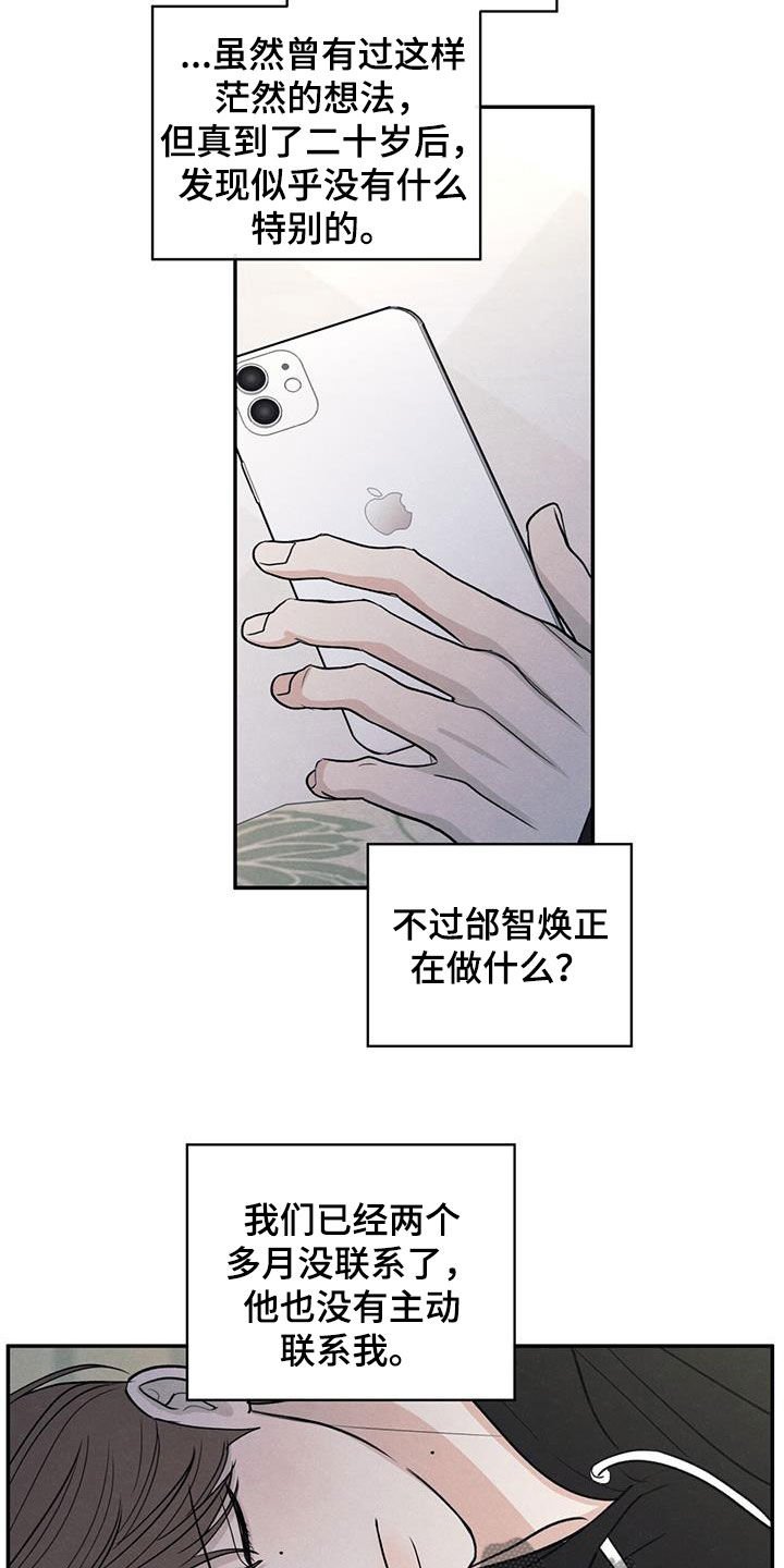 模糊的边缘