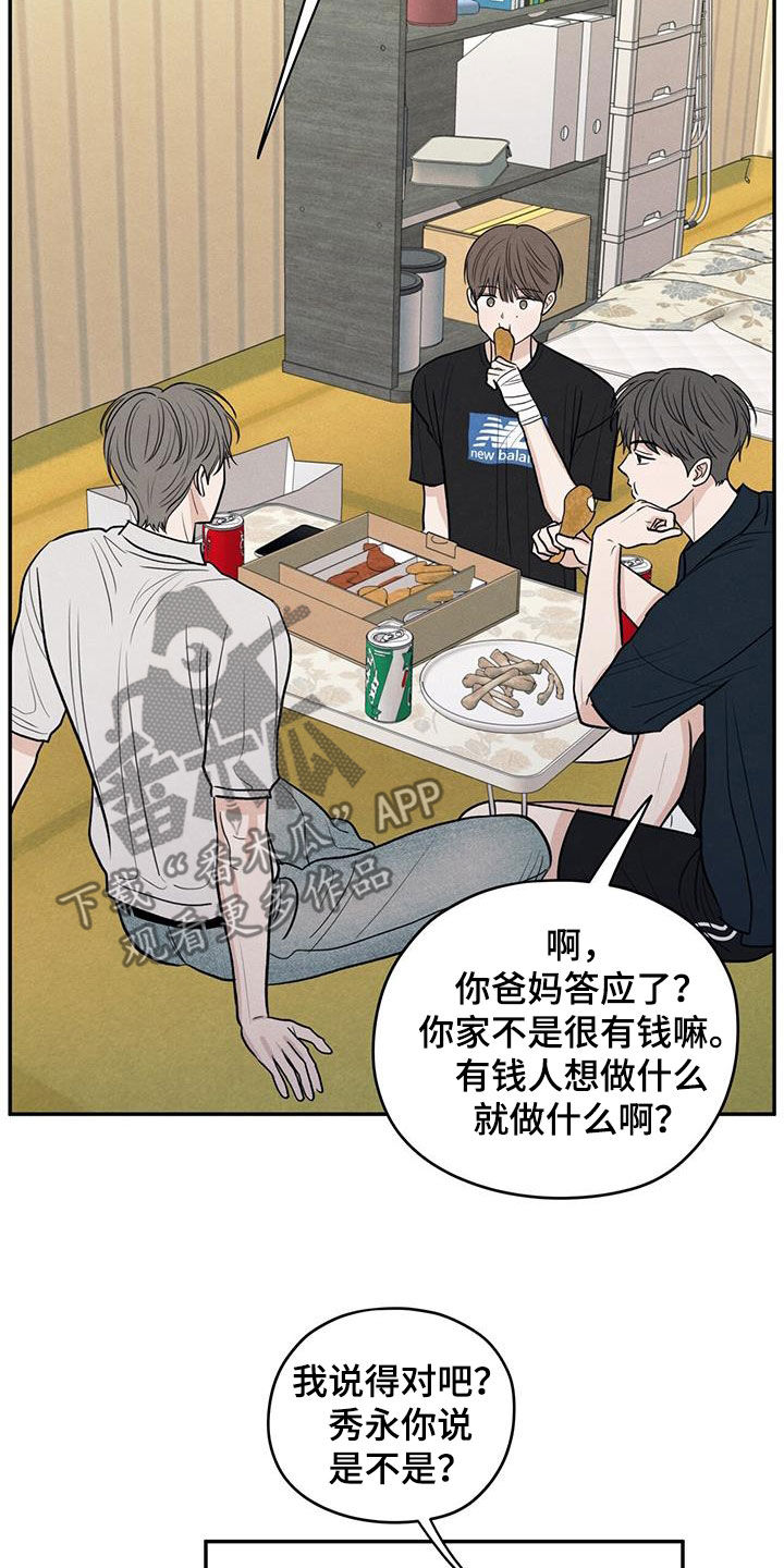 模糊的边缘