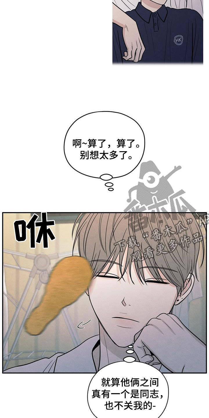 模糊的边缘