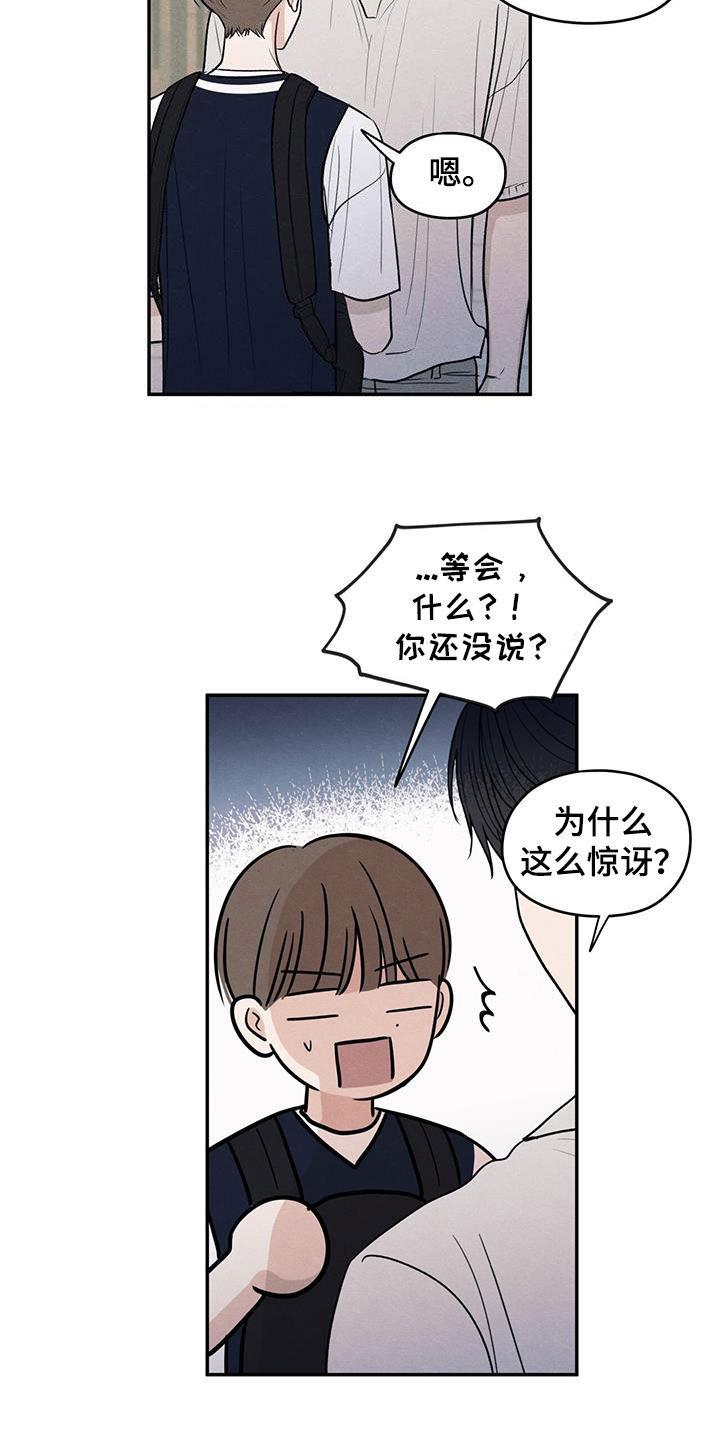 模糊的边缘