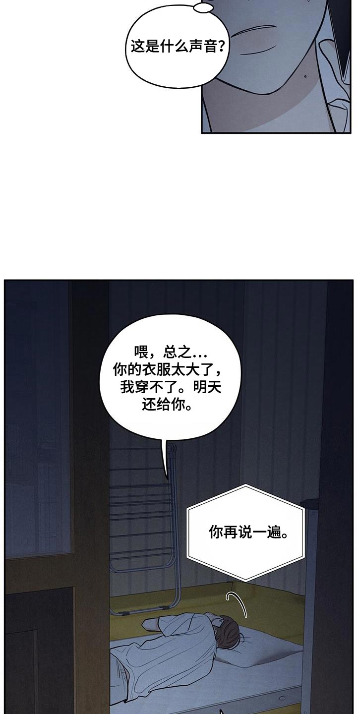 模糊的边缘