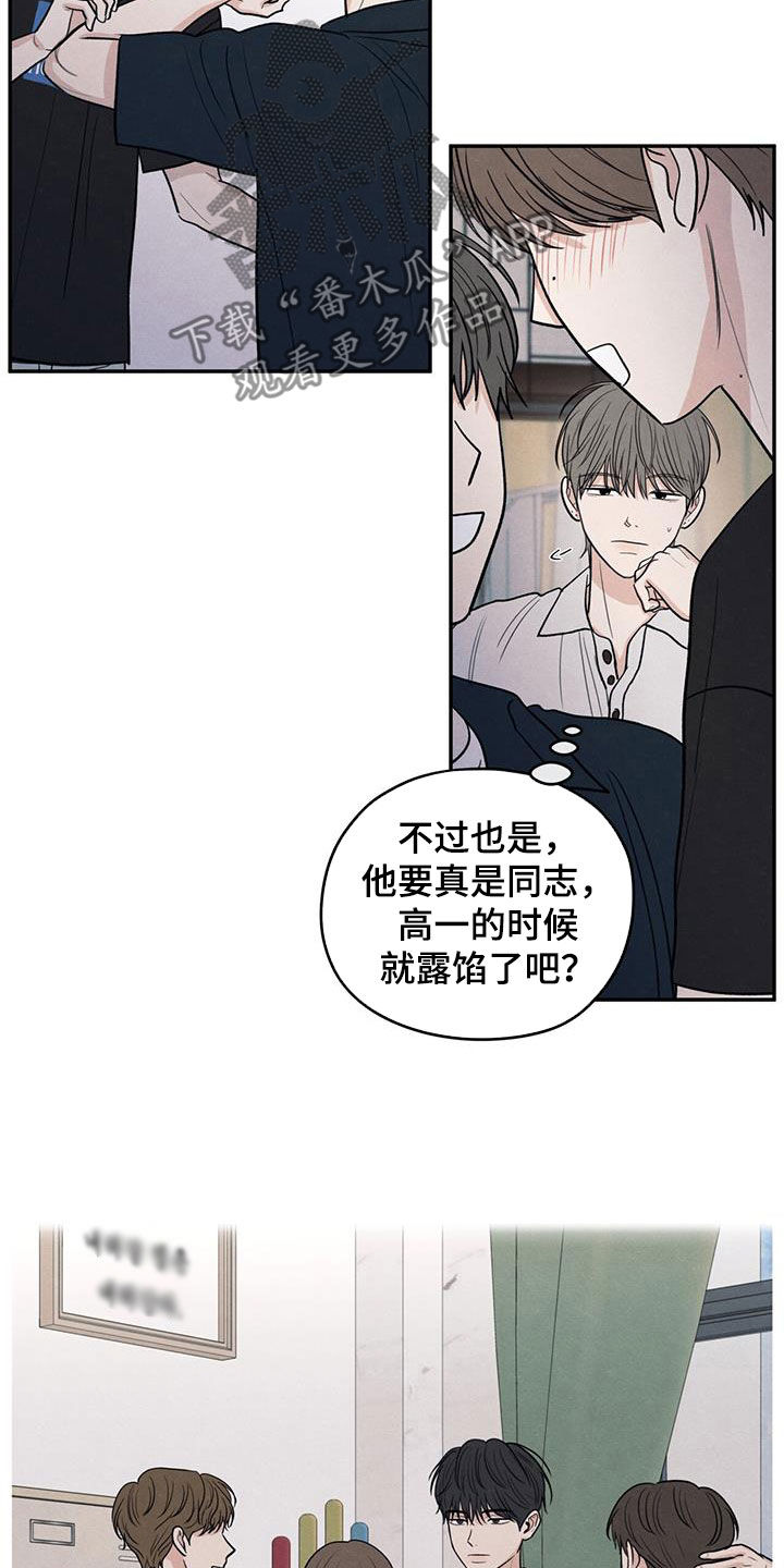 模糊的边缘
