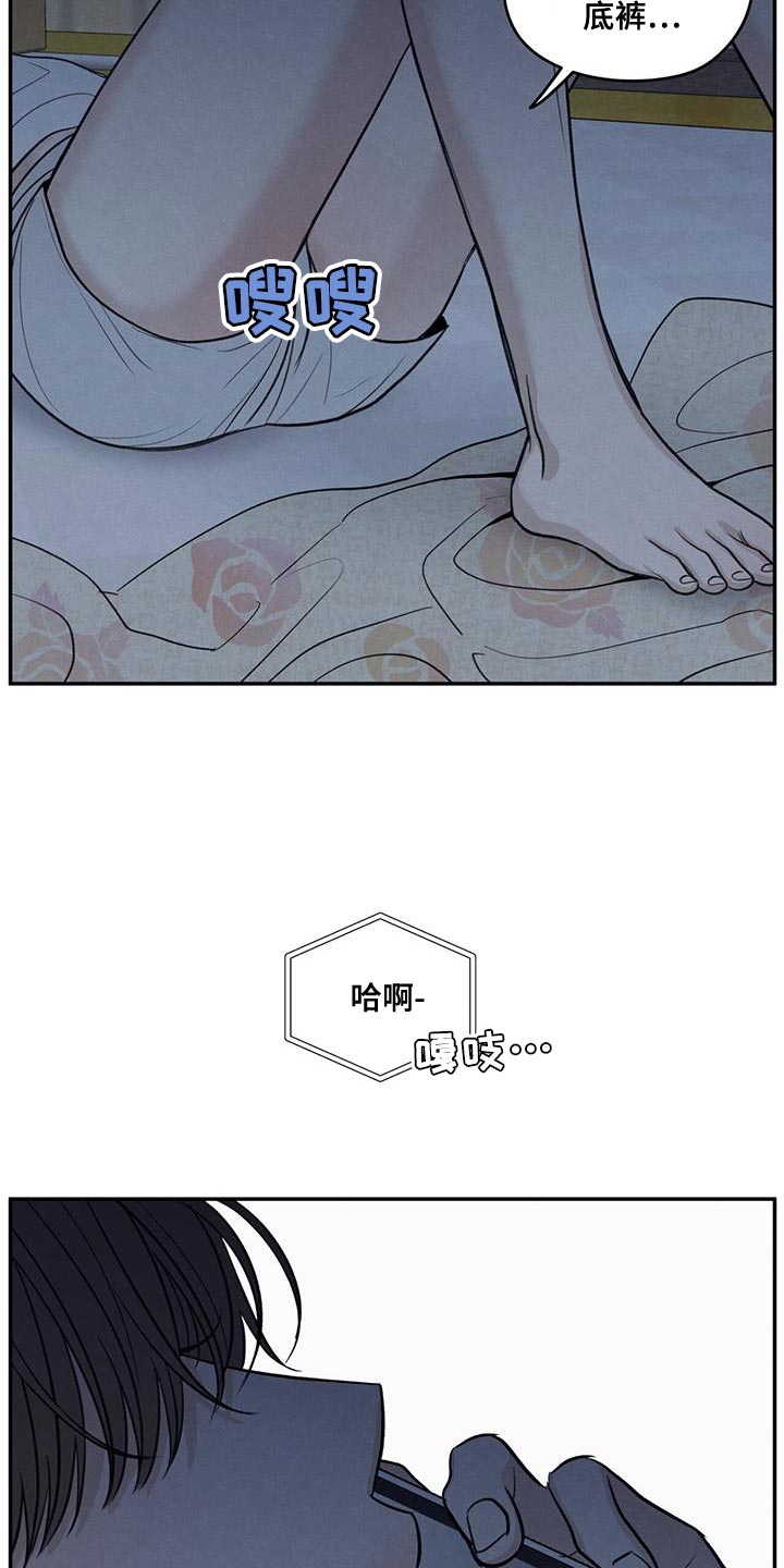 模糊的边缘