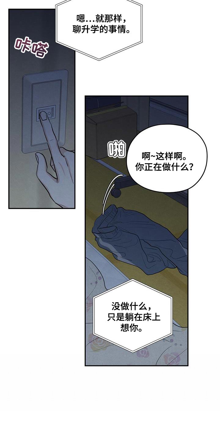 模糊的边缘