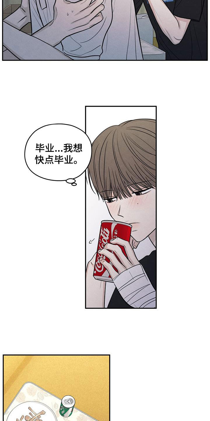 模糊的边缘