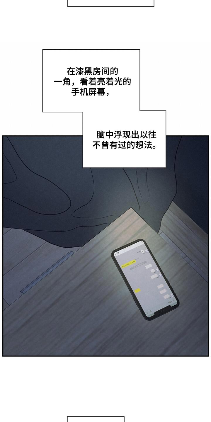 模糊的边缘
