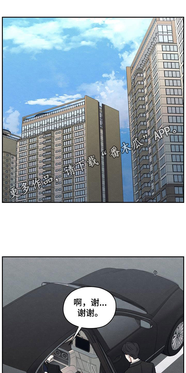 模糊的边缘