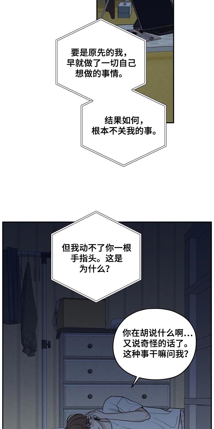 模糊的边缘