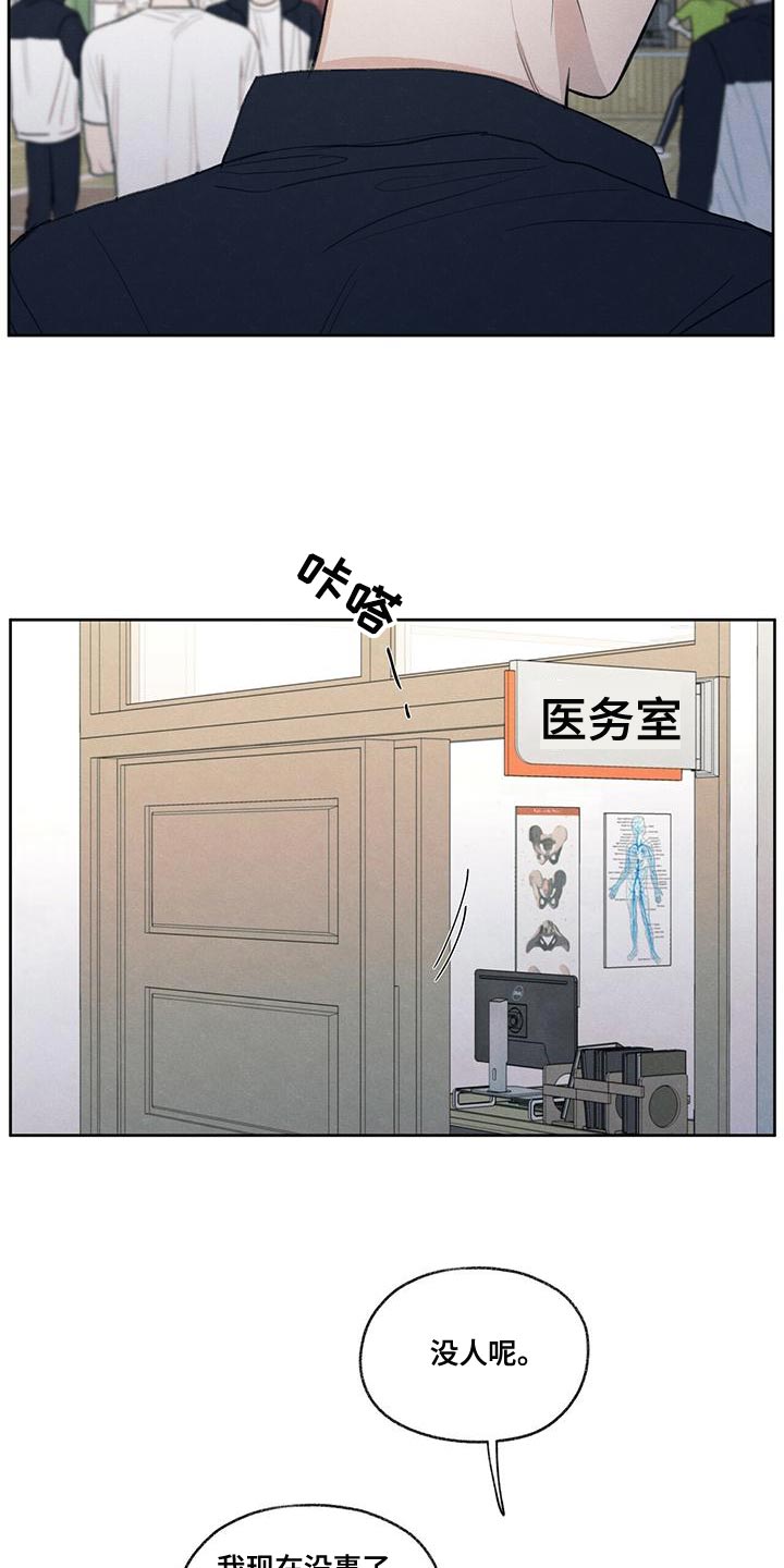 模糊的边缘