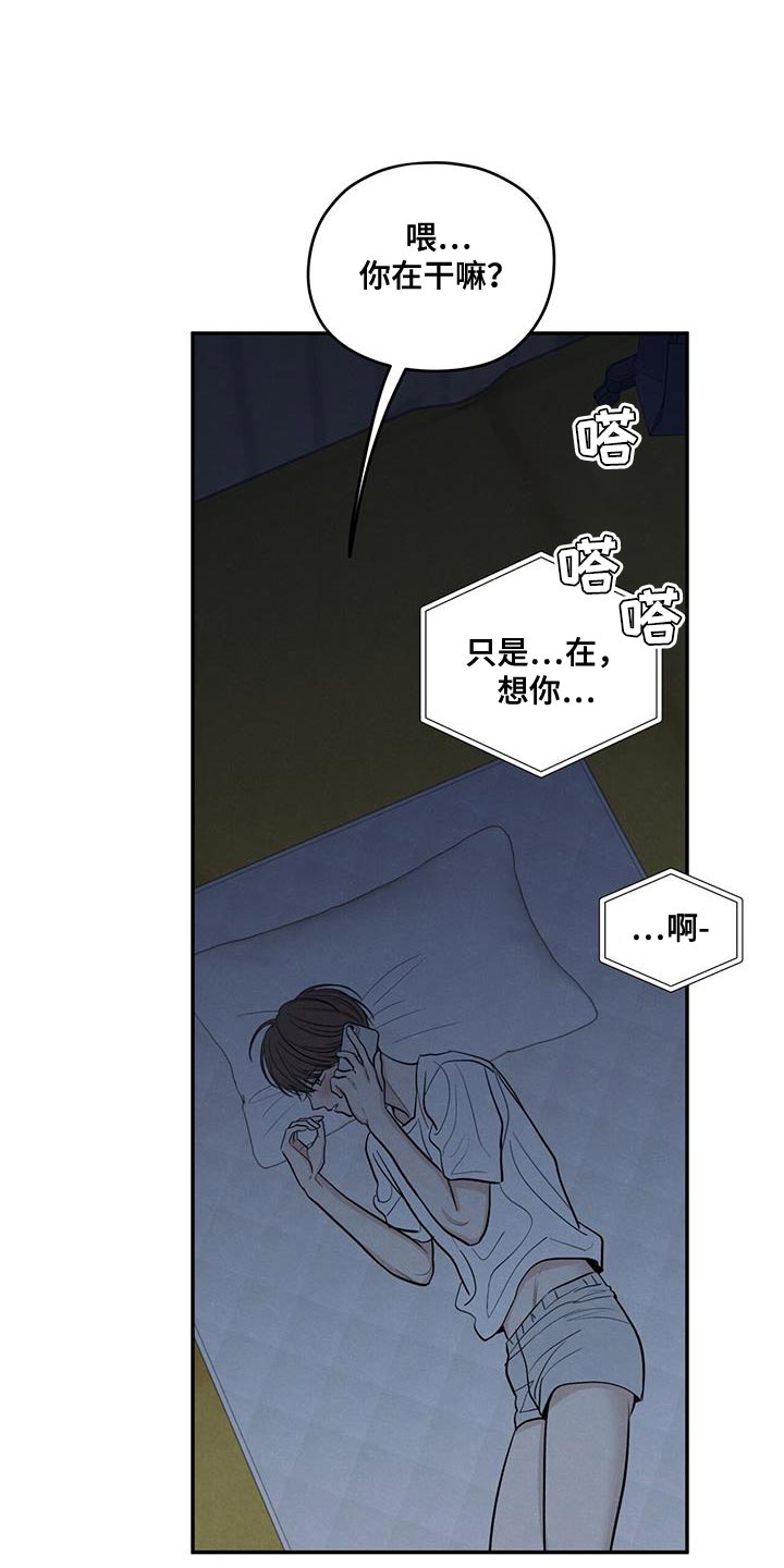 模糊的边缘