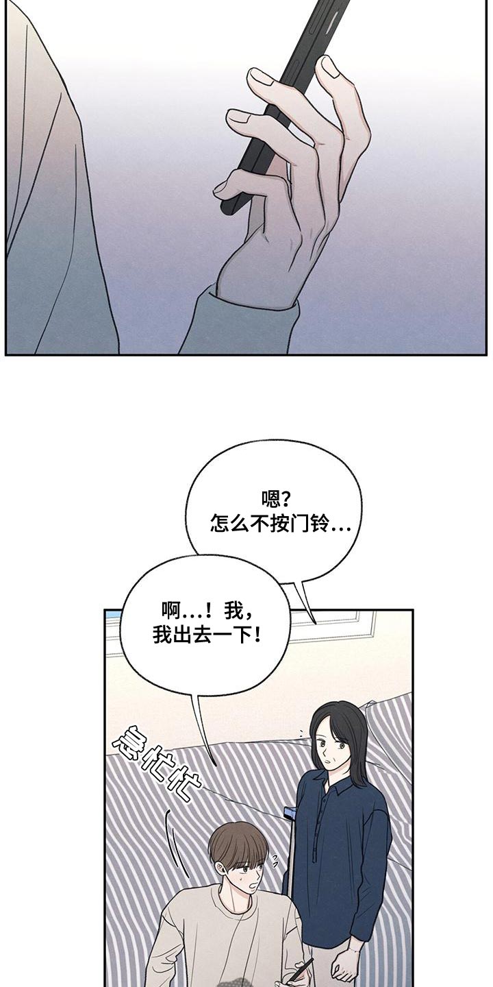 模糊的边缘