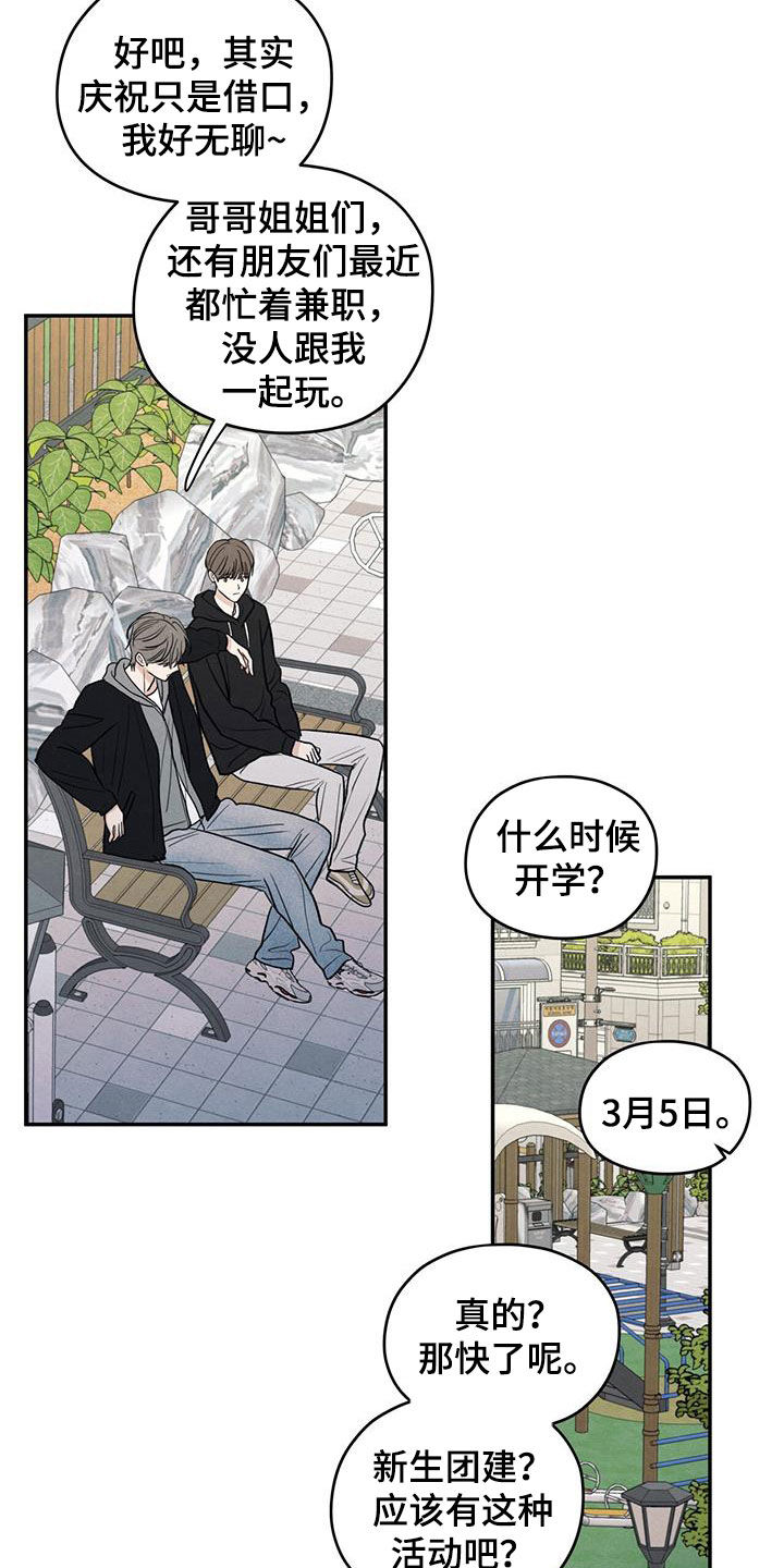 模糊的边缘