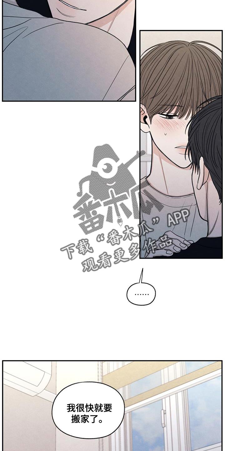 模糊的边缘