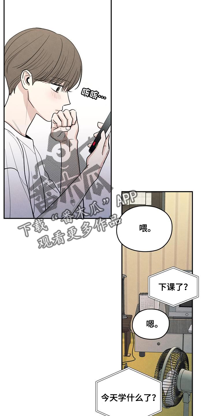 模糊的边缘
