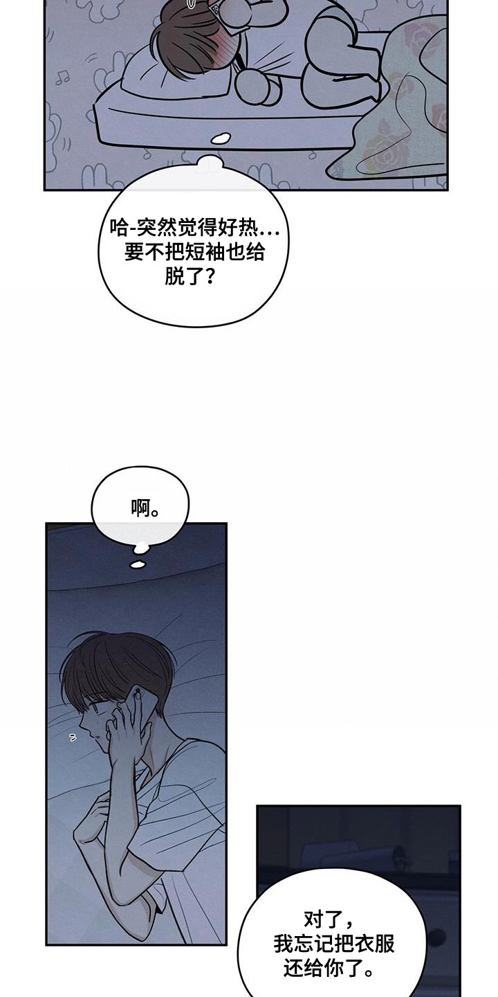 模糊的边缘