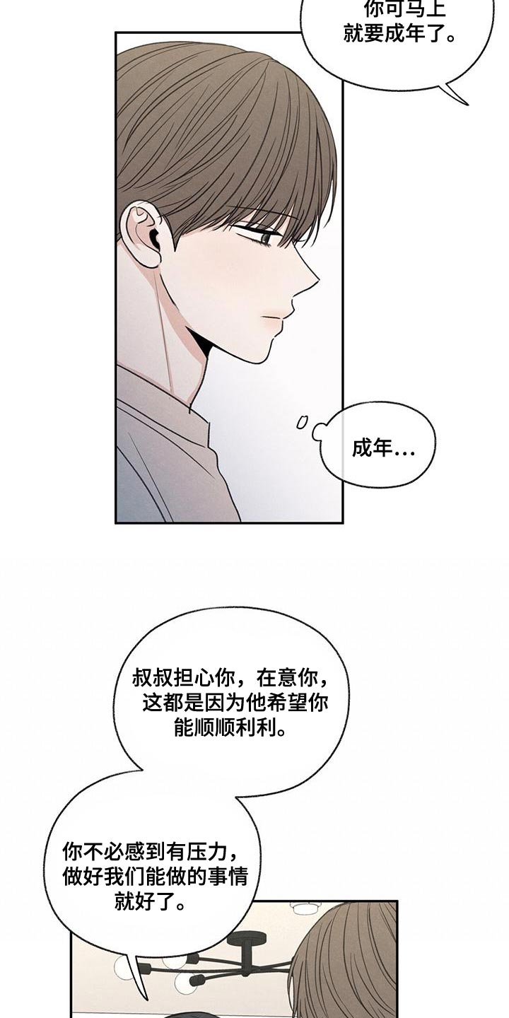 模糊的边缘