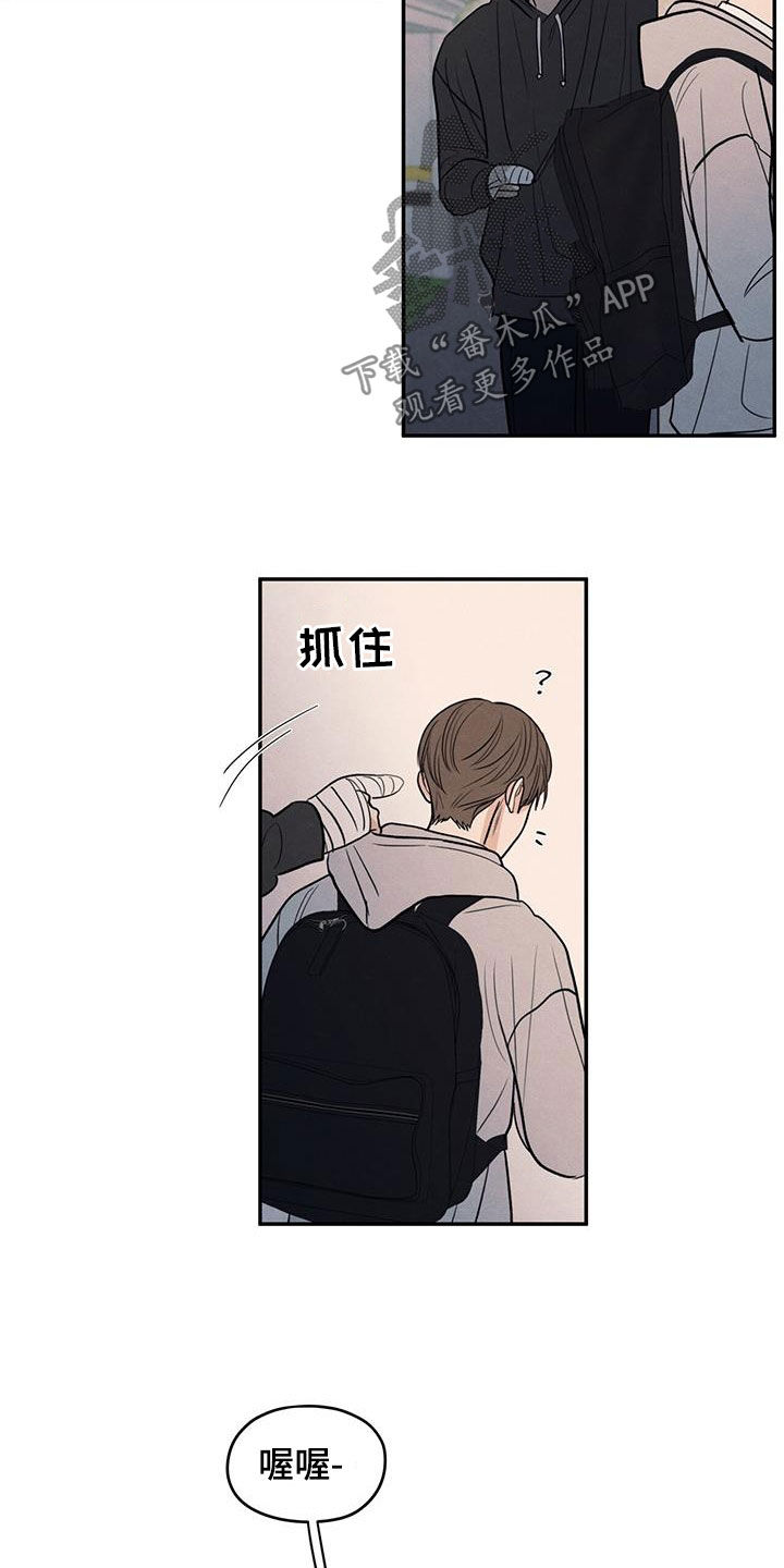 模糊的边缘