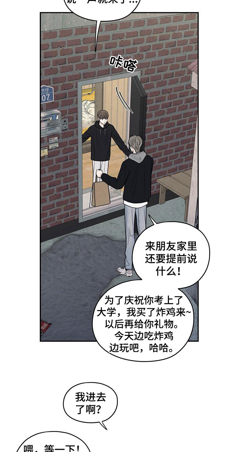 模糊的边缘