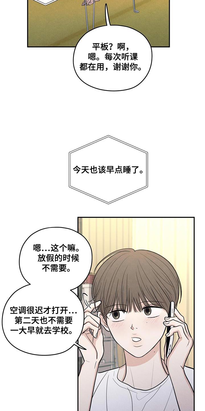 模糊的边缘