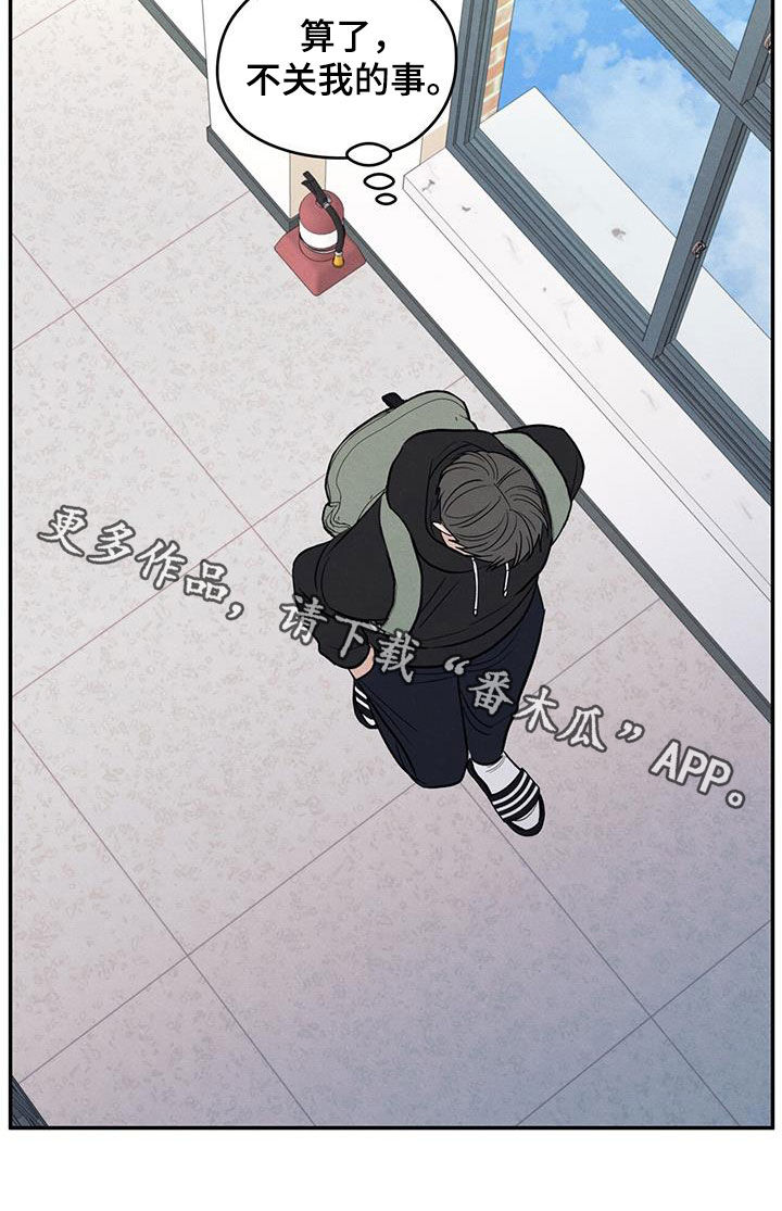 模糊的边缘