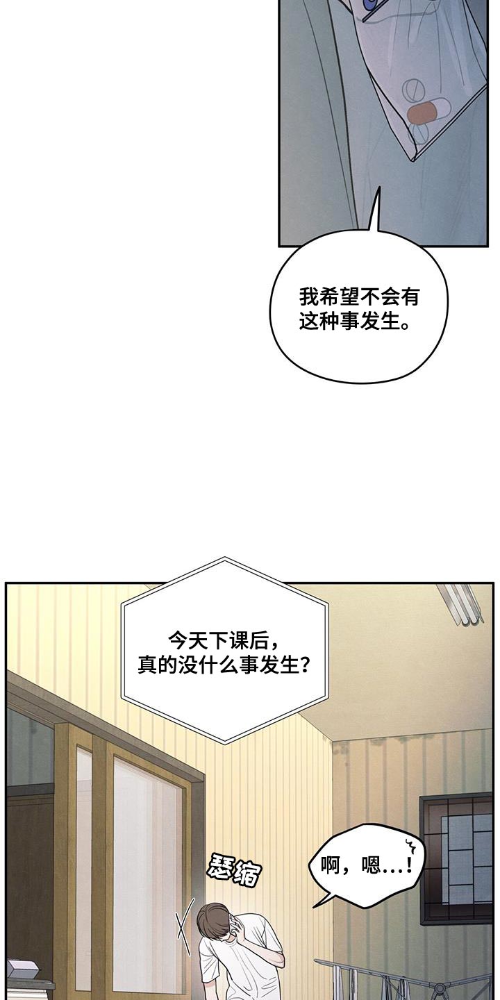 模糊的边缘