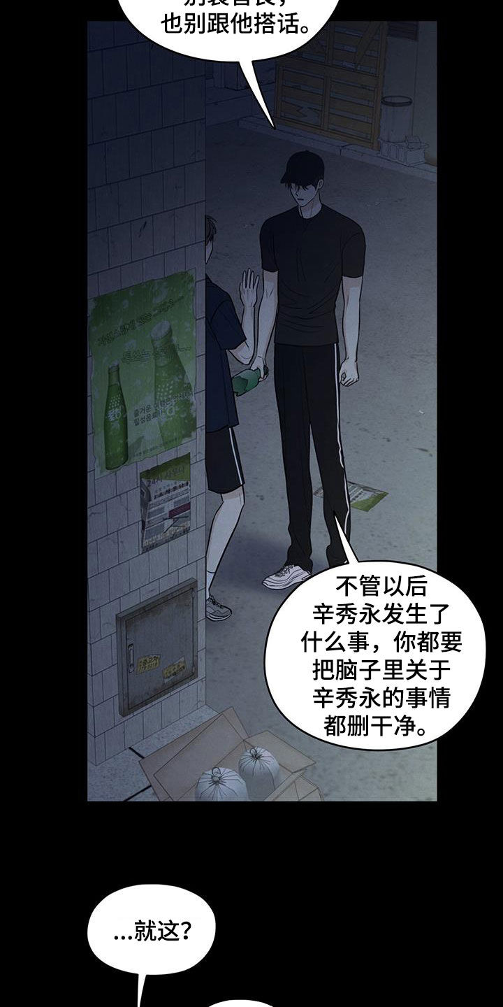 模糊的边缘