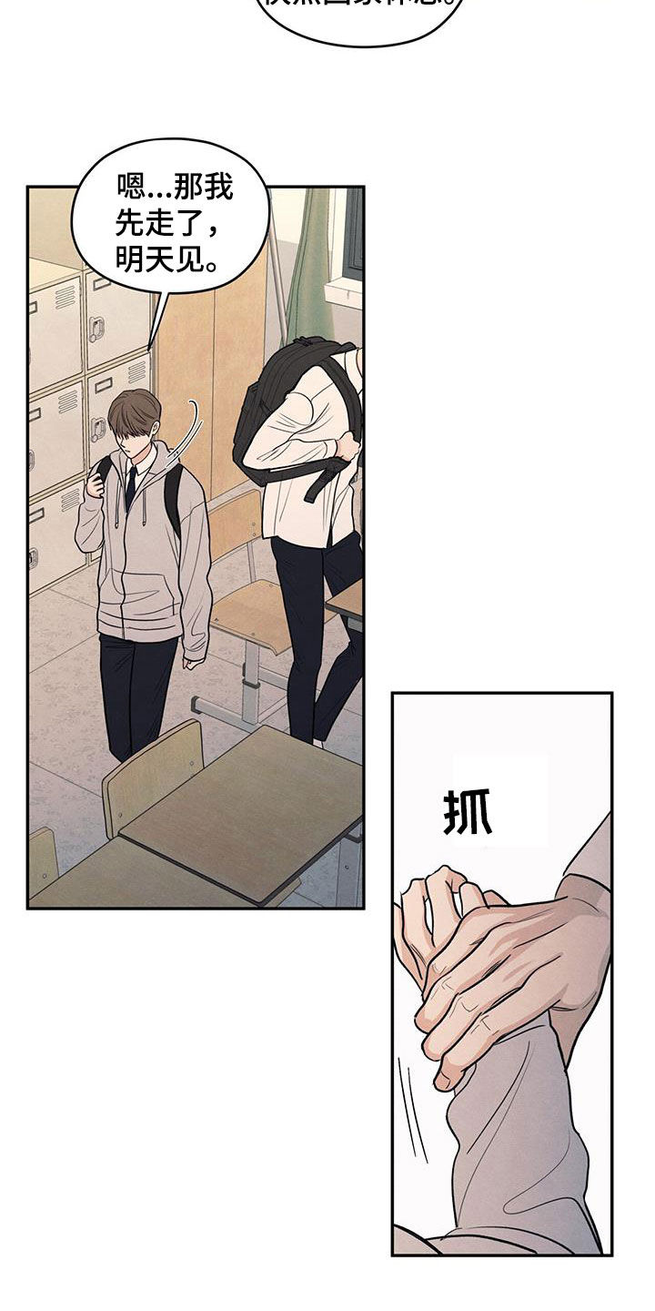 模糊的边缘