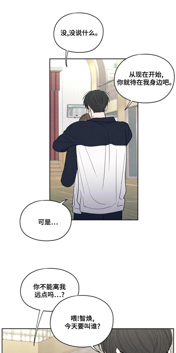 模糊的边缘