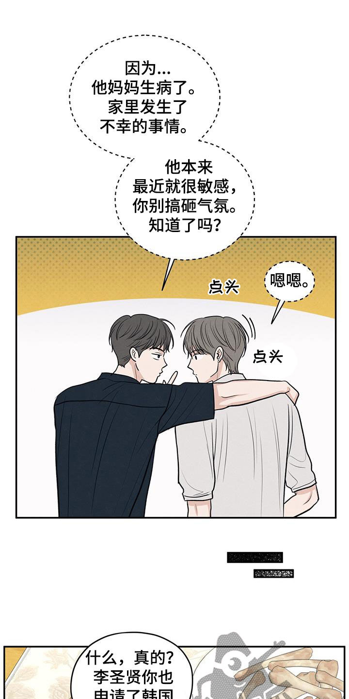 模糊的边缘