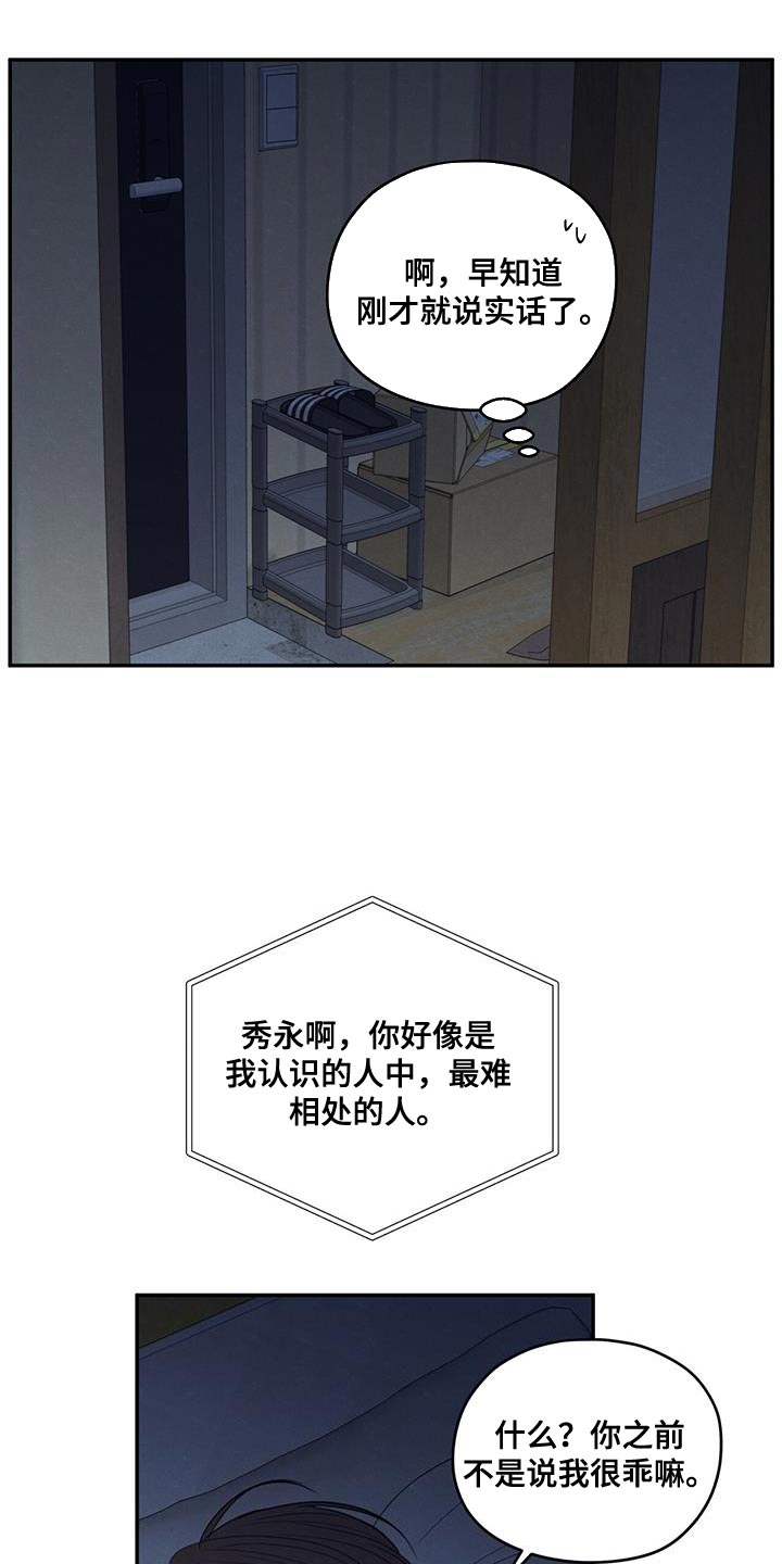 模糊的边缘