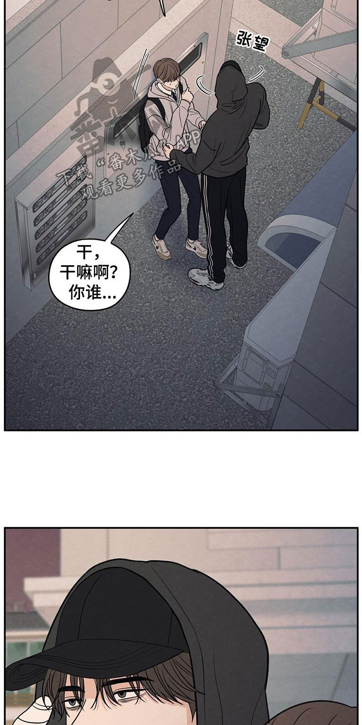 模糊的边缘