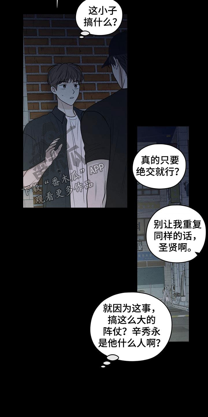 模糊的边缘