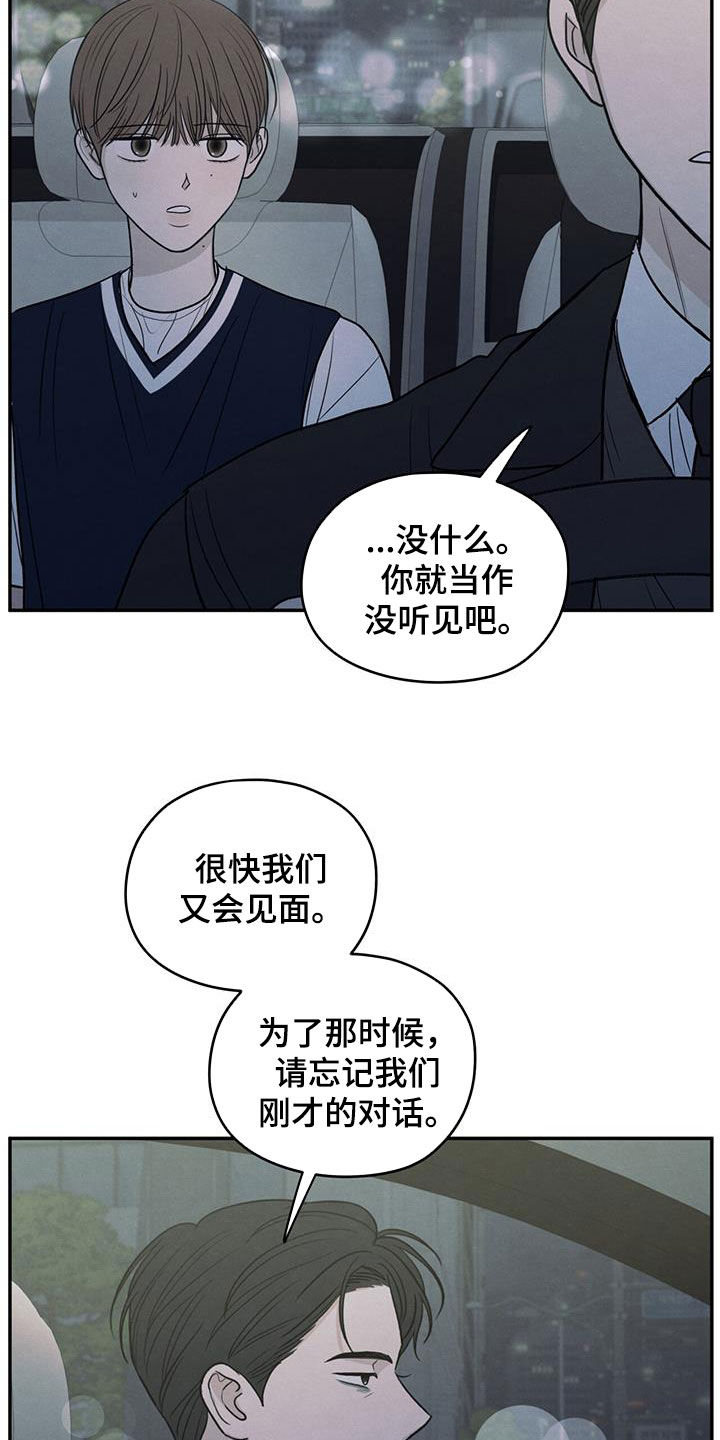 模糊的边缘